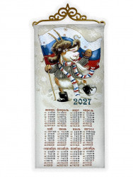 2027 Россия, вперёд! 33x75 2027 Россия, вперёд! 33x75